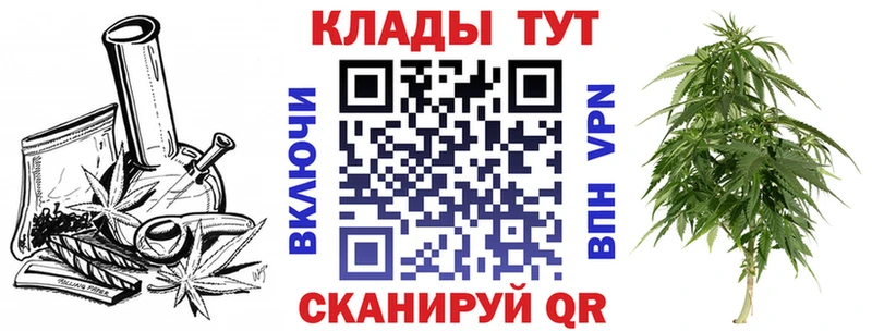Где купить наркотики Устюжна Cocaine  МЕФ  АМФЕТАМИН  Марихуана  Гашиш 