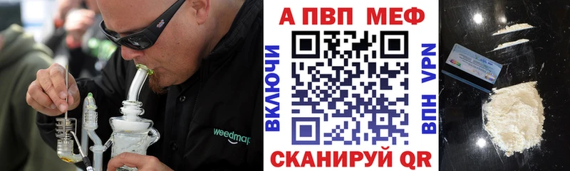 как найти закладки  Устюжна  Alpha PVP мука 