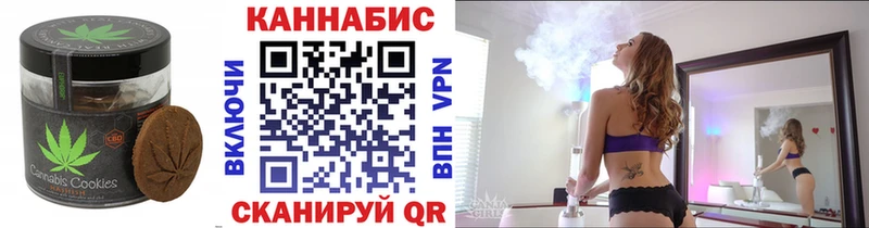 блэк спрут рабочий сайт  продажа наркотиков  Устюжна  Cannafood конопля 