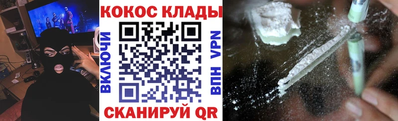 Кокаин FishScale  как найти закладки  Устюжна 