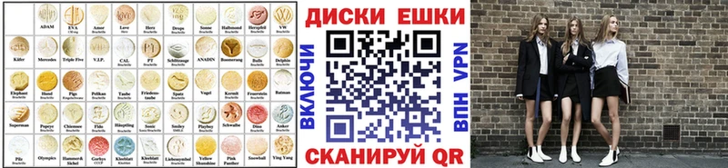 Экстази таблы  наркота  Устюжна 