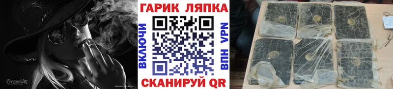 закладка  Устюжна  сайты даркнета официальный сайт  ГАШИШ VHQ 
