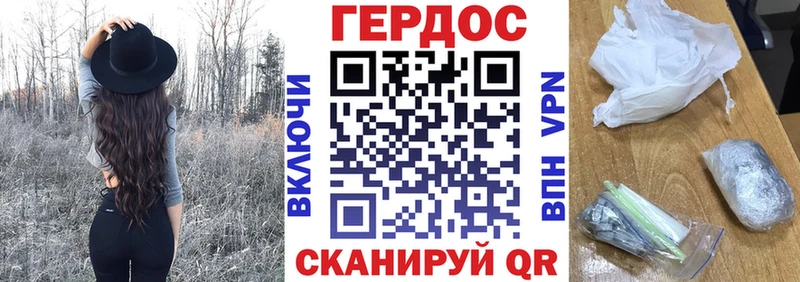 кракен ССЫЛКА  Устюжна  Героин белый  сколько стоит 
