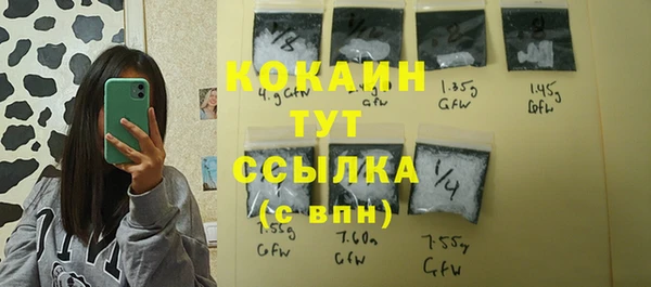 мяу мяу мука Абинск