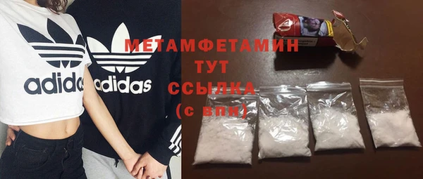 первитин Алзамай