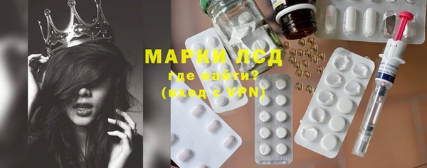 прущий лед Алексин