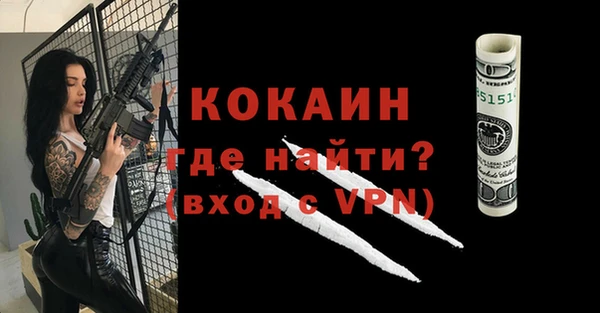 мяу мяу мука Абинск