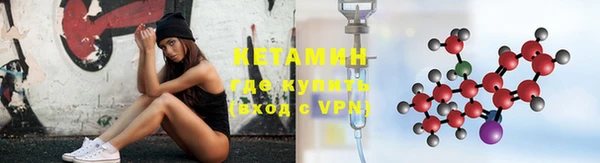 таблы Осинники