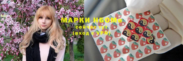 Альфа ПВП Алексеевка