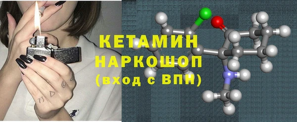 прущий лед Абаза