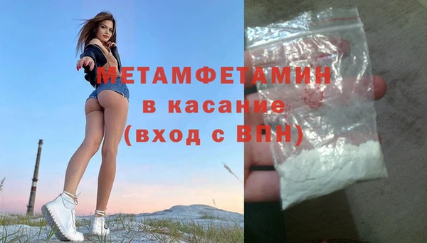 таблы Осташков