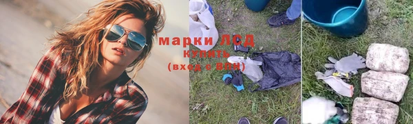 прущий лед Алексин