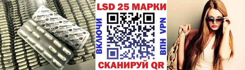 LSD-25 экстази кислота  Устюжна 
