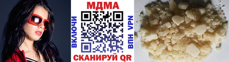 МДМА VHQ  наркотики  Устюжна 