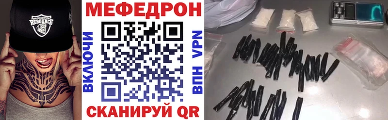 МЕФ кристаллы купить наркотики цена Устюжна
