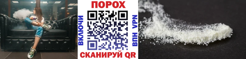 Метамфетамин мет  купить закладку  Устюжна 