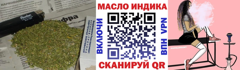 darknet Telegram Устюжна Дистиллят ТГК вейп где можно купить