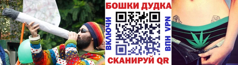 Канабис OG Kush  купить наркотик  кракен как зайти  Устюжна 